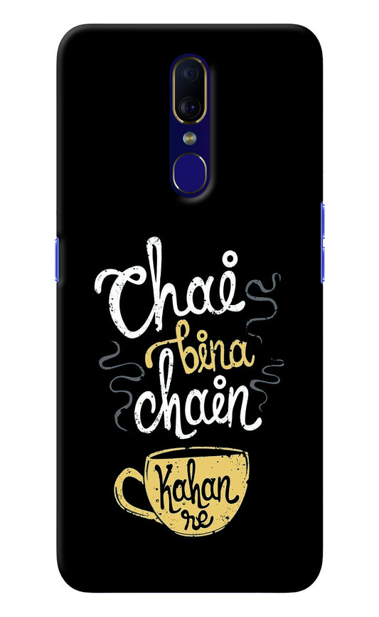 Chai Bina Chain Kaha Re Oppo F11 Back Cover