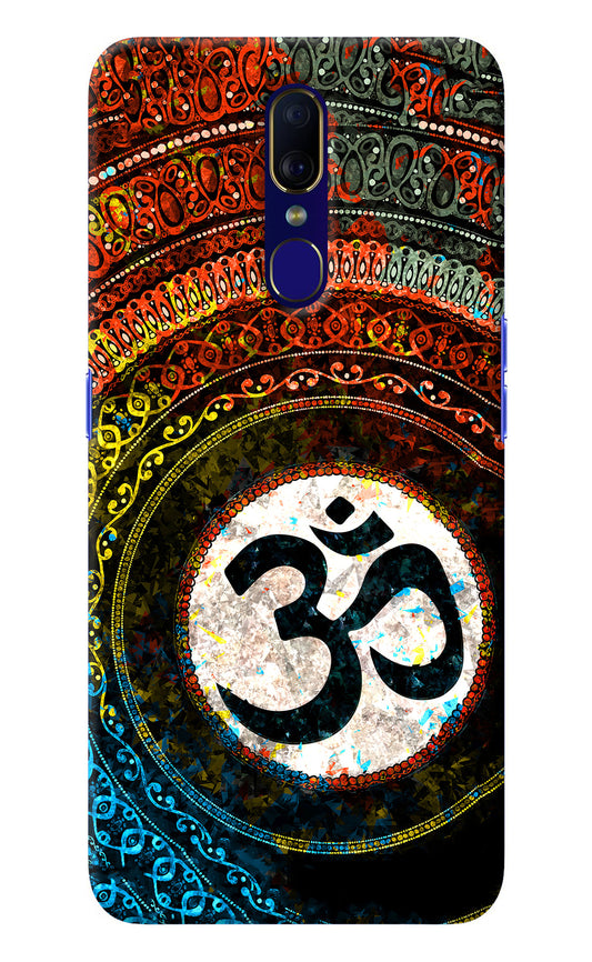 Om Cultural Oppo F11 Back Cover