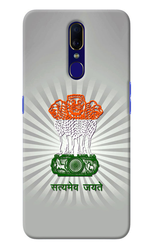 Satyamev Jayate Art Oppo F11 Back Cover