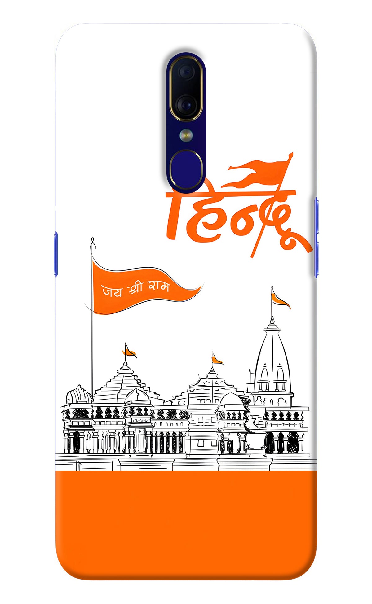 Jai Shree Ram Hindu Oppo F11 Back Cover