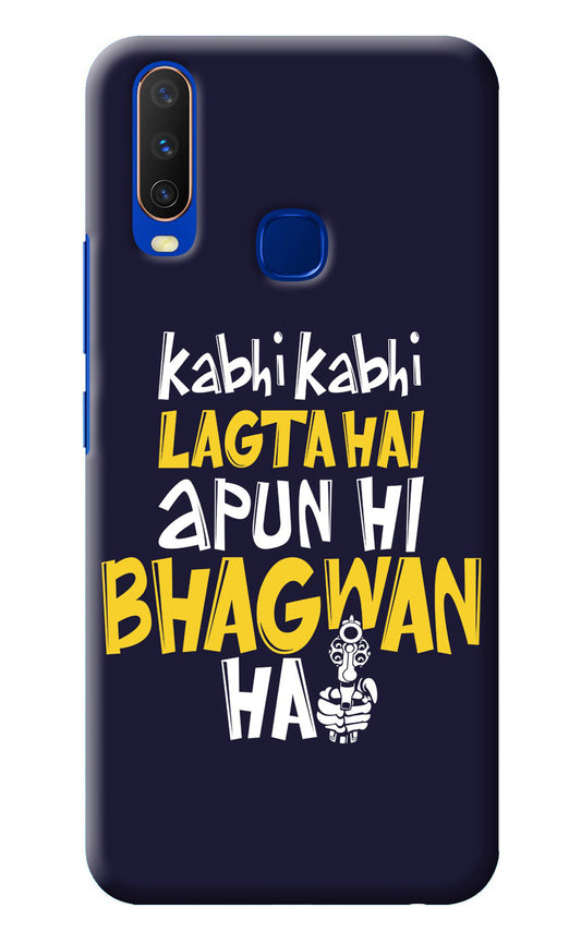 Kabhi Kabhi Lagta Hai Apun Hi Bhagwan Hai Vivo Y15/Y17 Back Cover