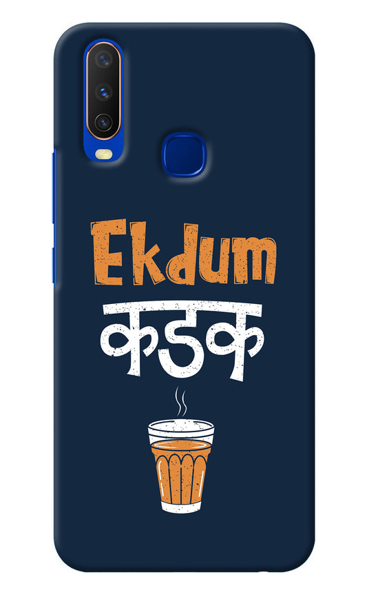 Ekdum Kadak Chai Vivo Y15/Y17 Back Cover
