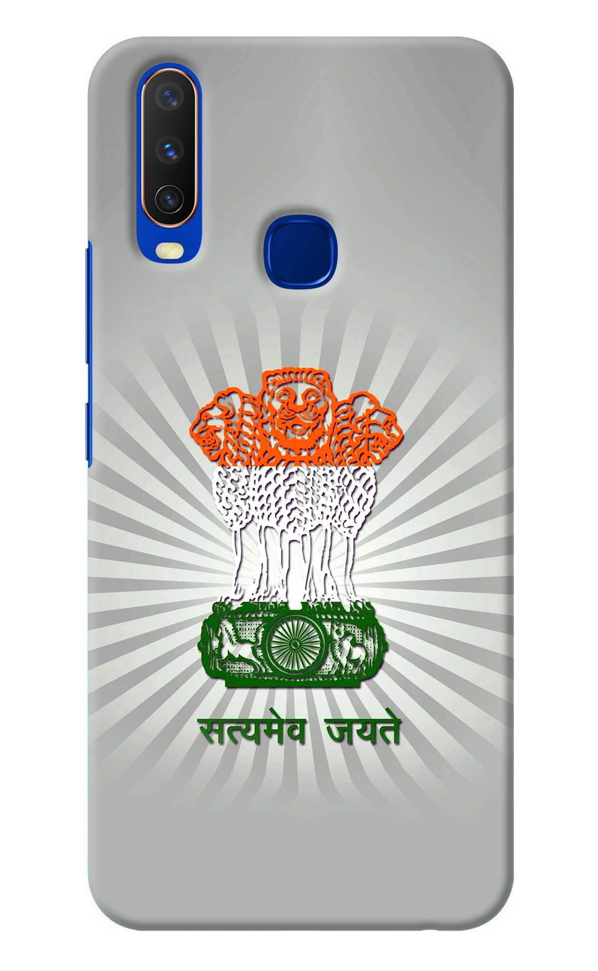 Satyamev Jayate Art Vivo Y15/Y17 Back Cover