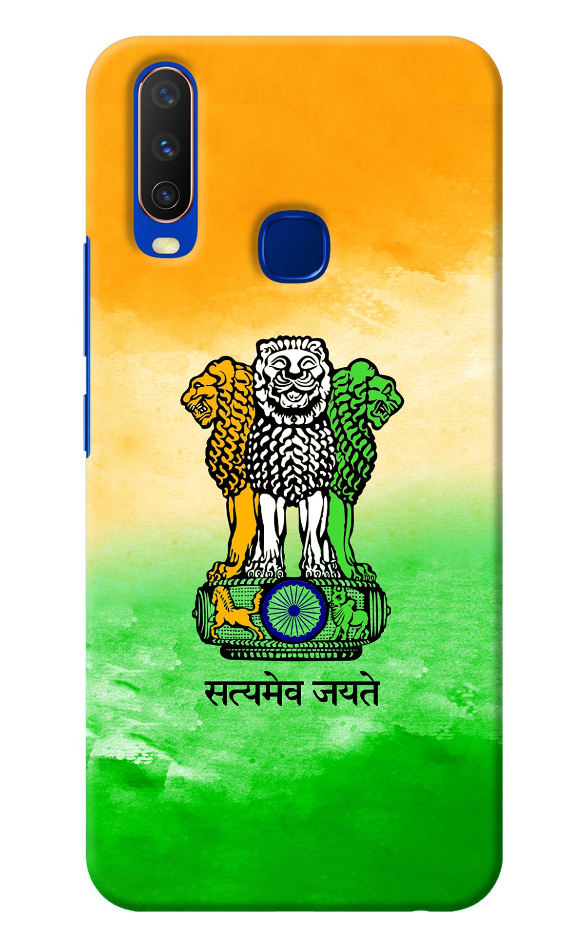 Satyamev Jayate Flag Vivo Y15/Y17 Back Cover