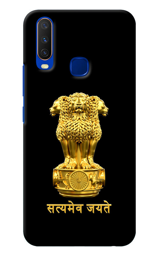 Satyamev Jayate Golden Vivo Y15/Y17 Back Cover