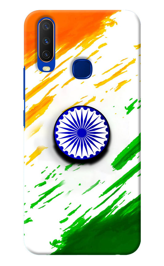 Indian Flag Ashoka Chakra Vivo Y15/Y17 Pop Case