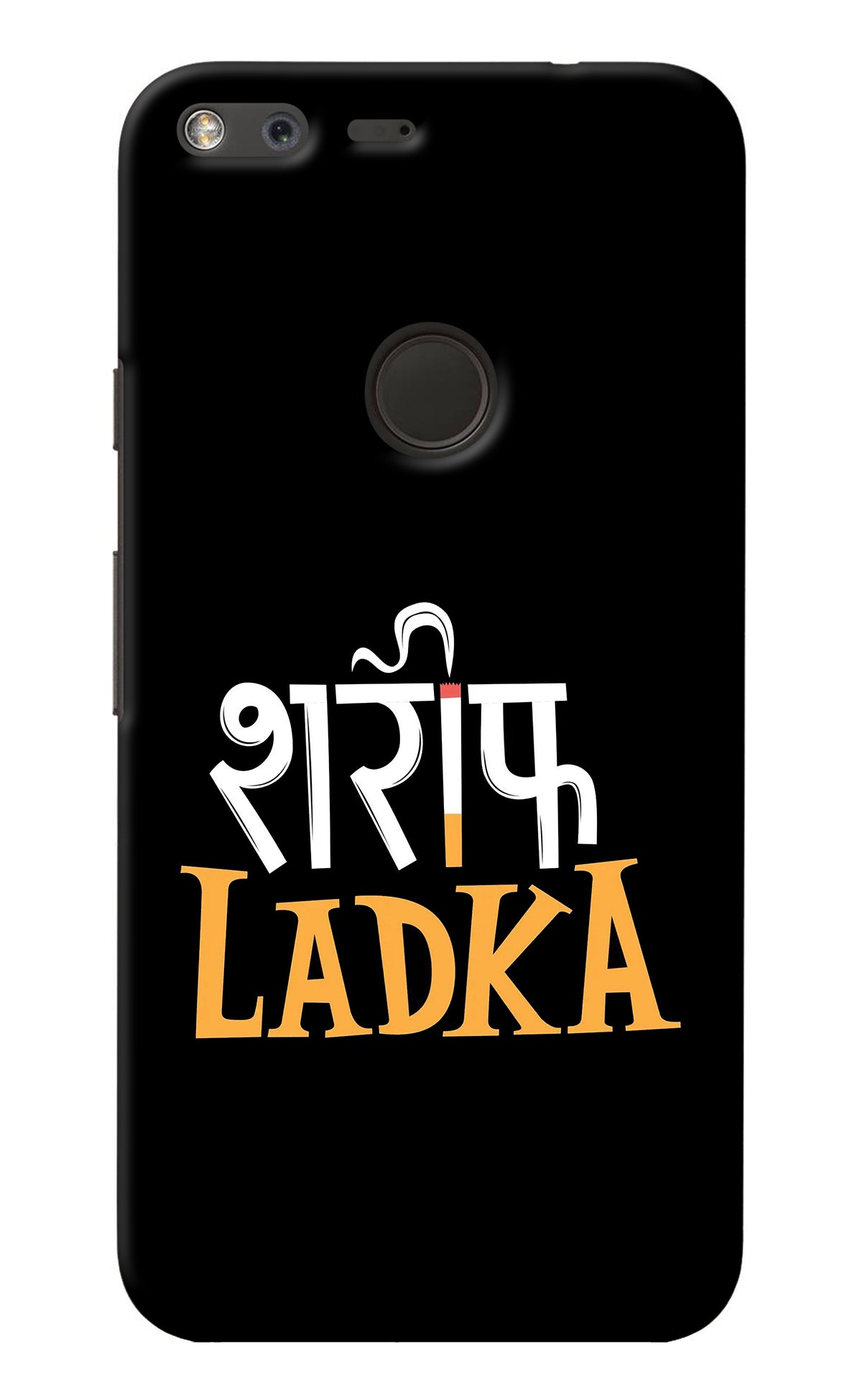 Shareef Ladka Google Pixel Back Cover