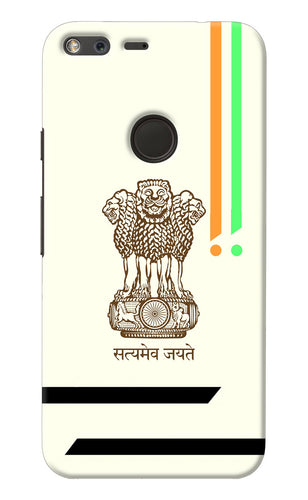 Satyamev Jayate Brown Logo Google Pixel Back Cover