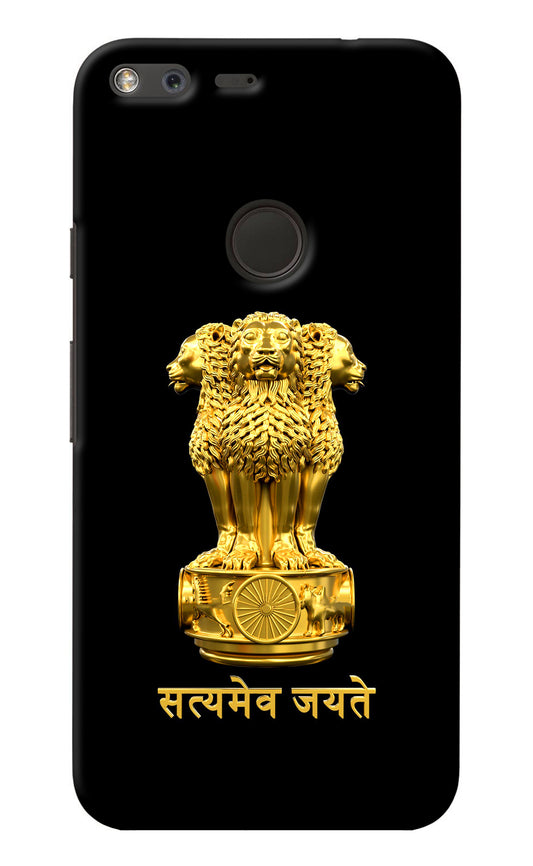Satyamev Jayate Golden Google Pixel Back Cover