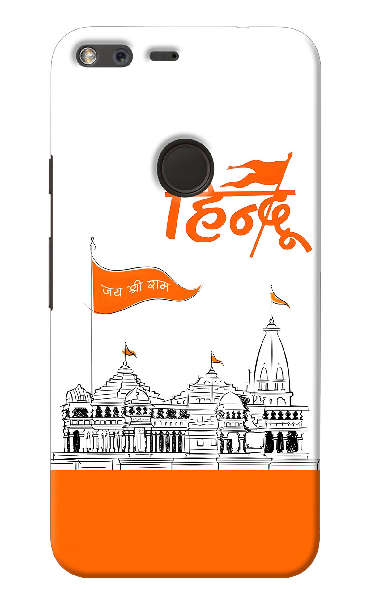 Jai Shree Ram Hindu Google Pixel Back Cover