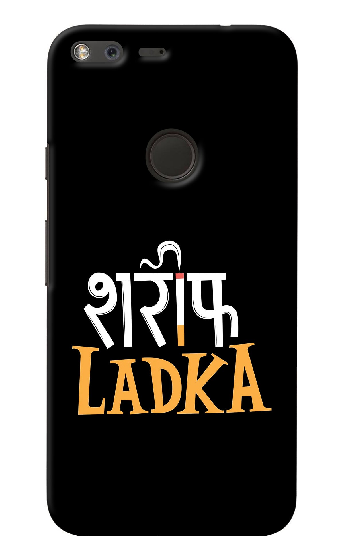 Shareef Ladka Google Pixel XL Back Cover