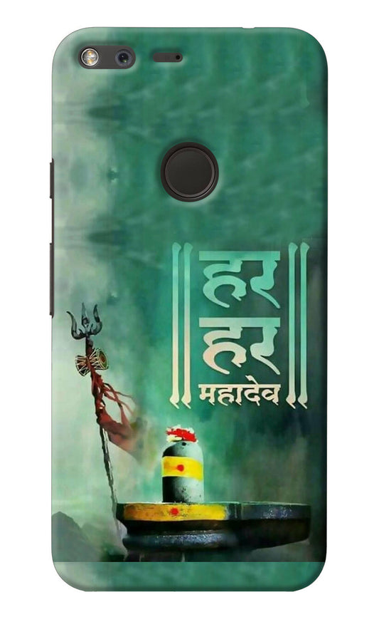 Har Har Mahadev Shivling Google Pixel XL Back Cover
