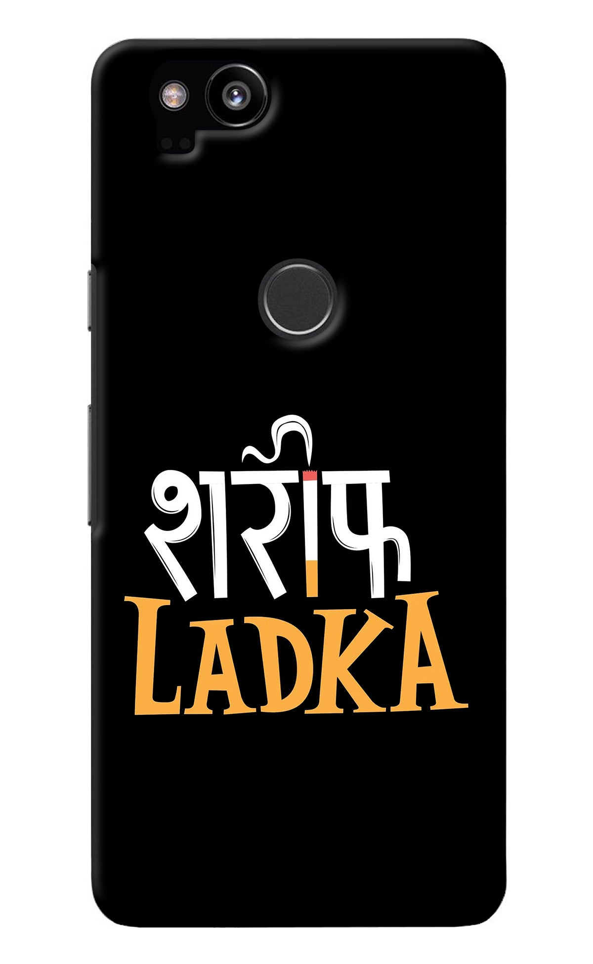 Shareef Ladka Google Pixel 2 Back Cover