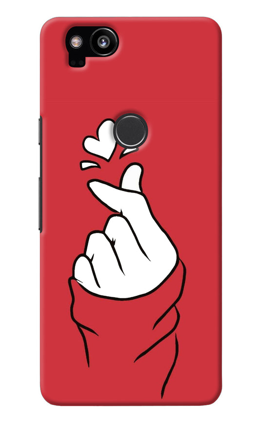 Korean Love Sign Google Pixel 2 Back Cover