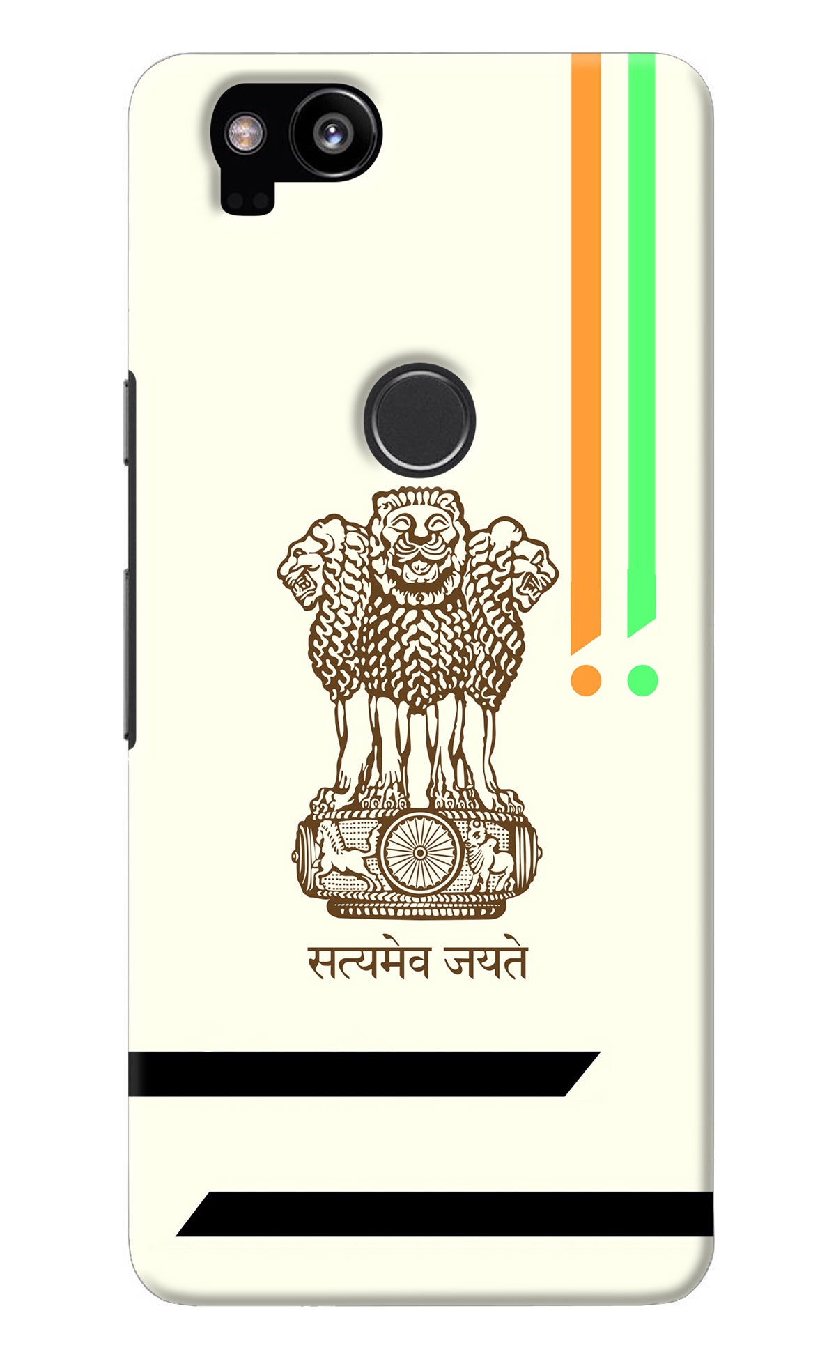 Satyamev Jayate Brown Logo Google Pixel 2 Back Cover