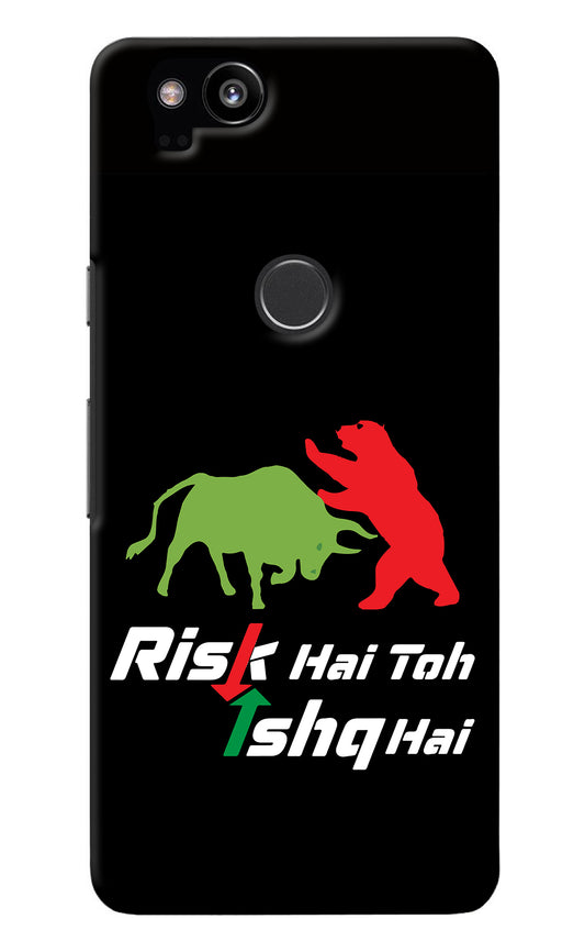 Risk Hai Toh Ishq Hai Google Pixel 2 Back Cover