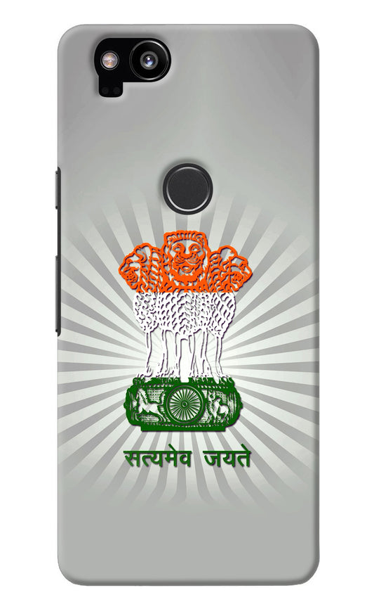 Satyamev Jayate Art Google Pixel 2 Back Cover