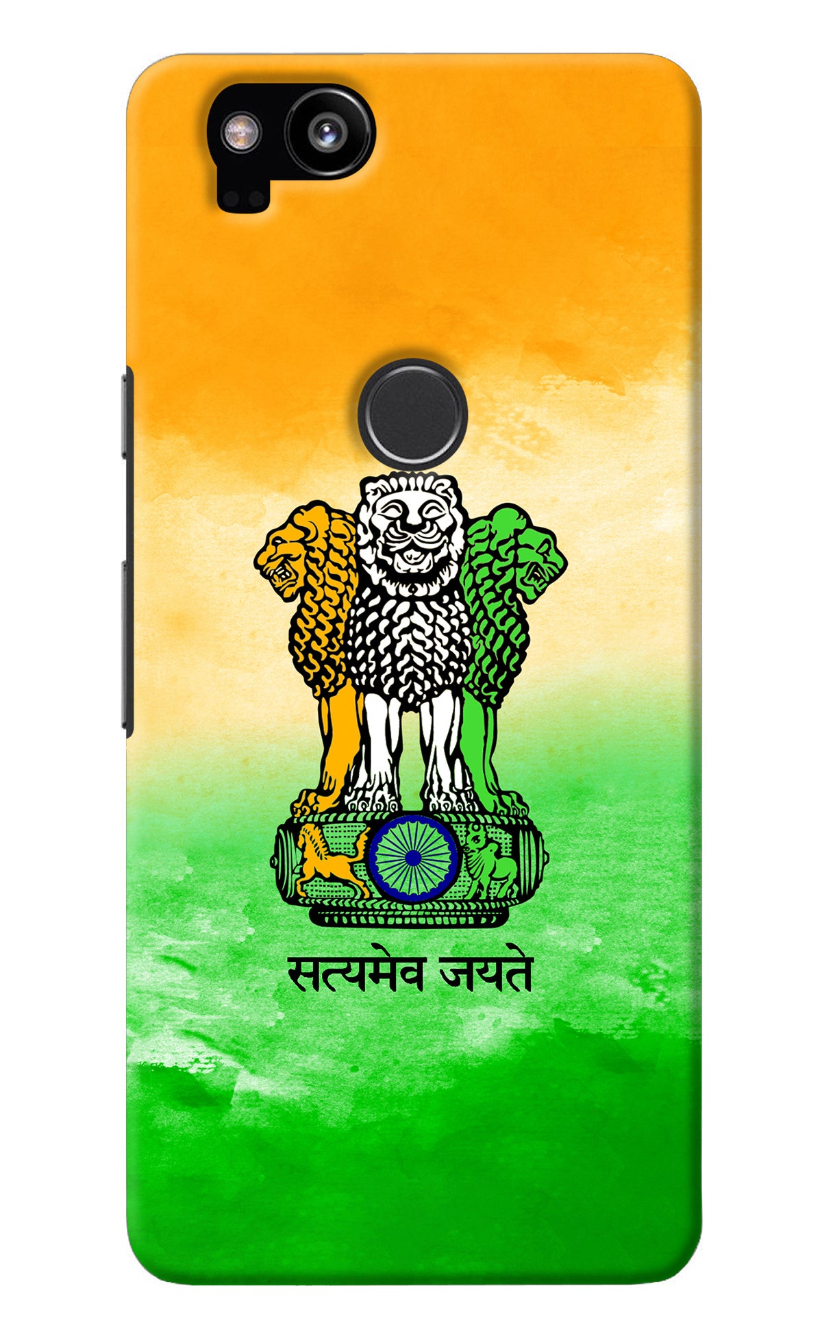 Satyamev Jayate Flag Google Pixel 2 Back Cover