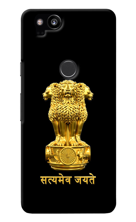 Satyamev Jayate Golden Google Pixel 2 Back Cover