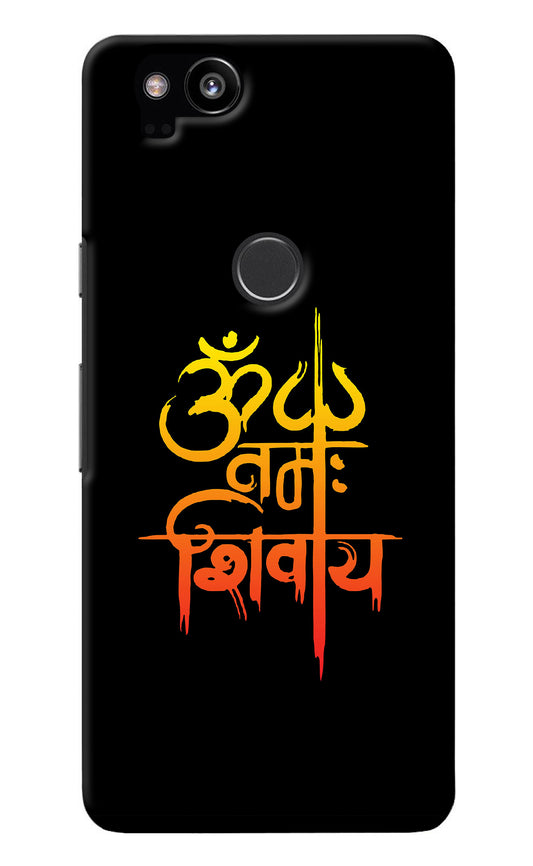 Om Namah Shivay Google Pixel 2 Back Cover