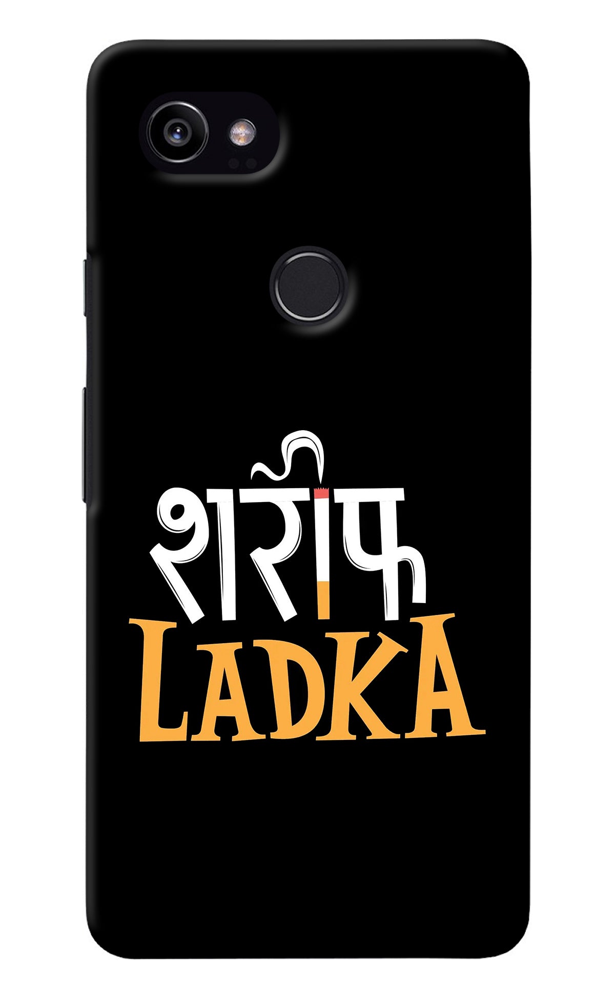 Shareef Ladka Google Pixel 2 XL Back Cover