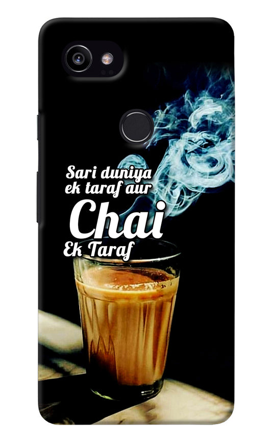 Chai Ek Taraf Quote Google Pixel 2 XL Back Cover