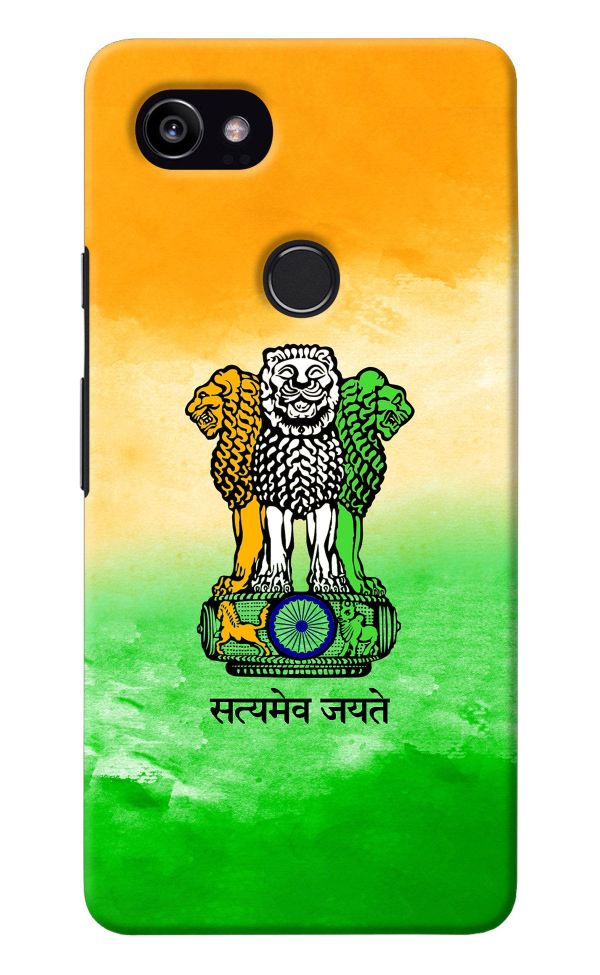 Satyamev Jayate Flag Google Pixel 2 XL Back Cover