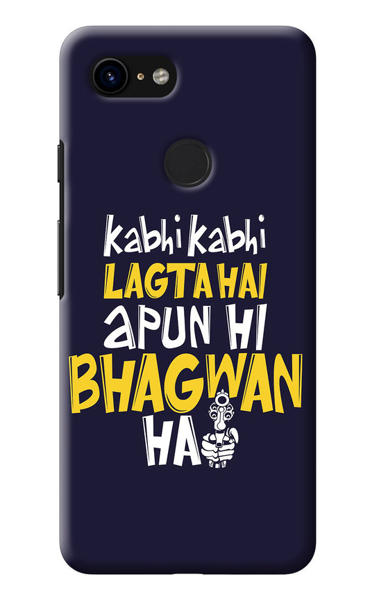 Kabhi Kabhi Lagta Hai Apun Hi Bhagwan Hai Google Pixel 3 Back Cover