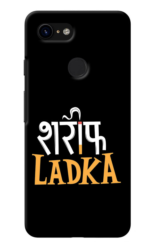 Shareef Ladka Google Pixel 3 Back Cover