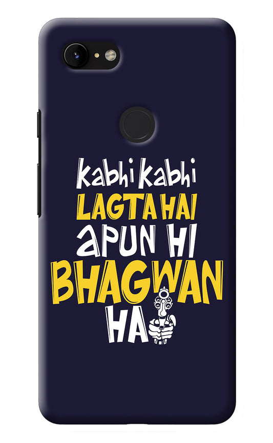 Kabhi Kabhi Lagta Hai Apun Hi Bhagwan Hai Google Pixel 3 XL Back Cover