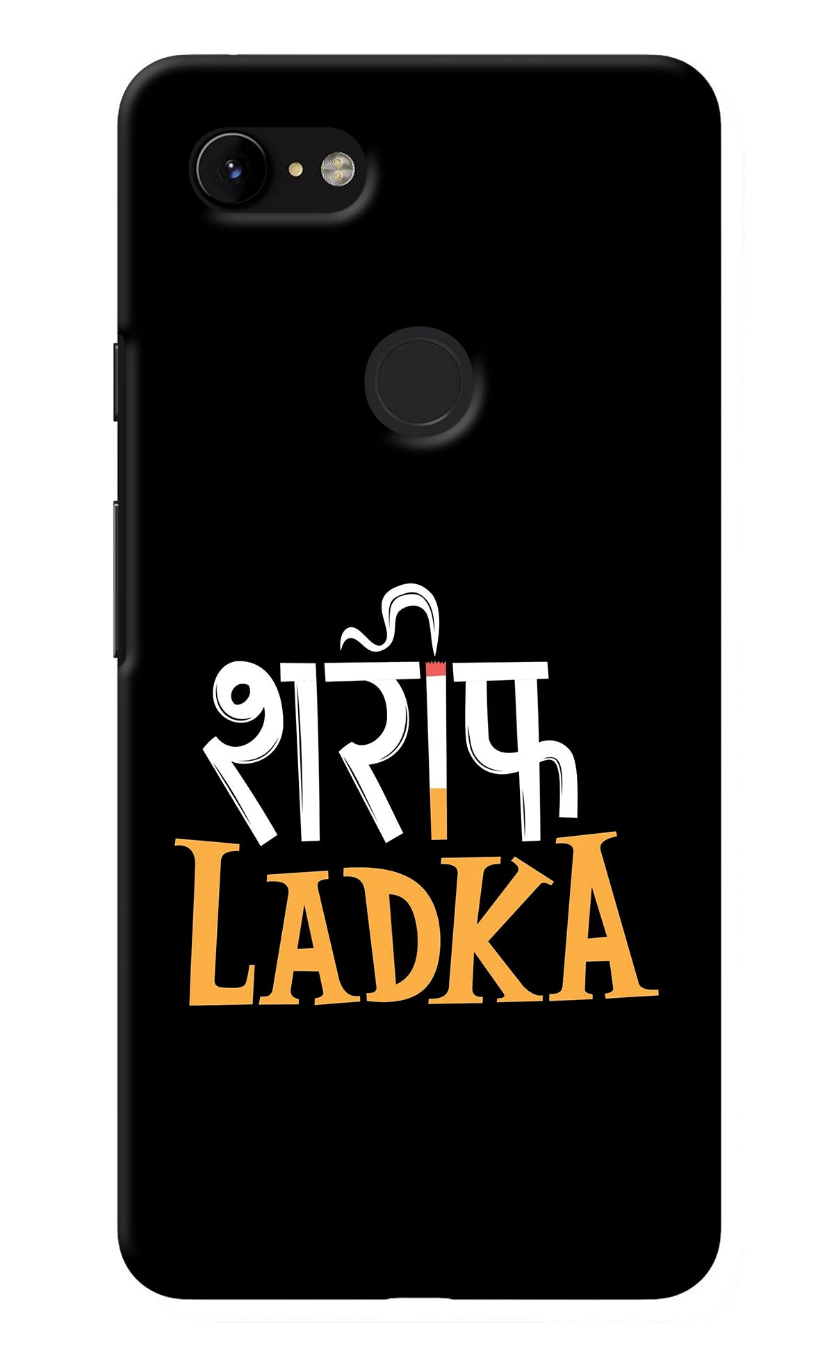 Shareef Ladka Google Pixel 3 XL Back Cover