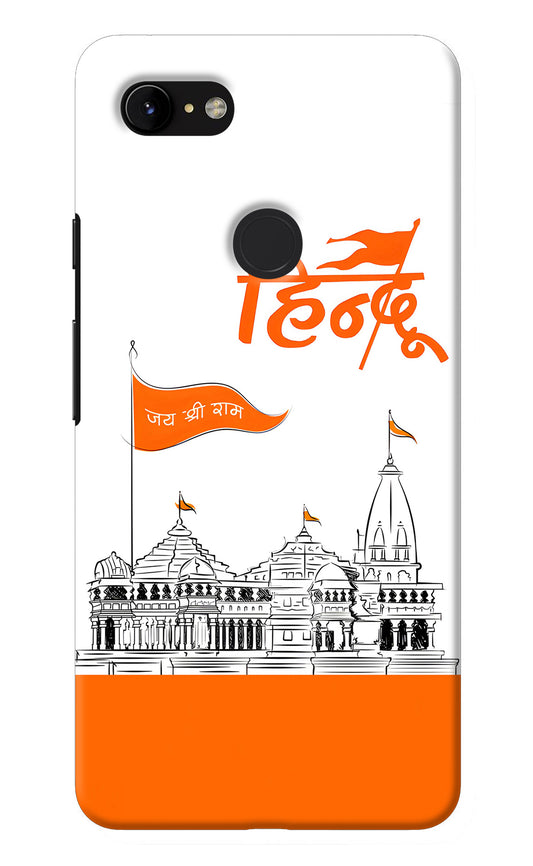 Jai Shree Ram Hindu Google Pixel 3 XL Back Cover