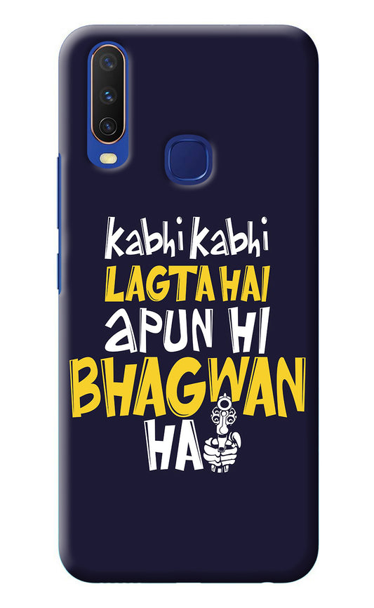 Kabhi Kabhi Lagta Hai Apun Hi Bhagwan Hai Vivo Y11/Y12/U10 Back Cover