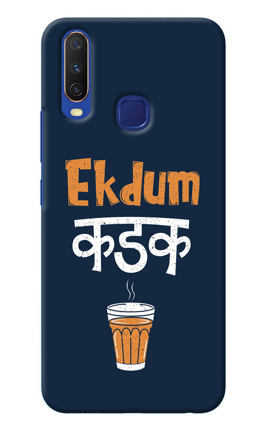 Ekdum Kadak Chai Vivo Y11/Y12/U10 Back Cover