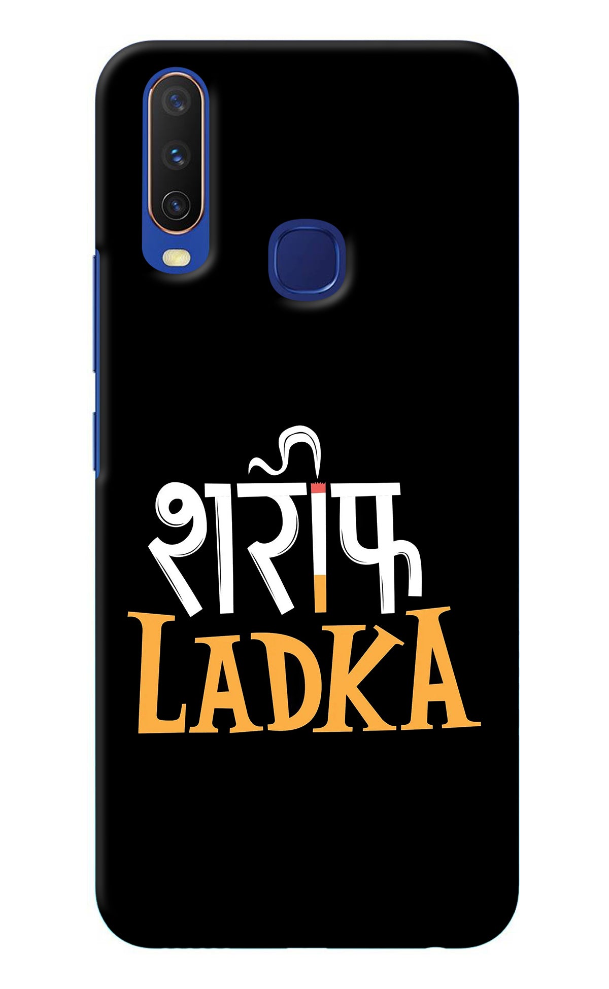 Shareef Ladka Vivo Y11/Y12/U10 Back Cover