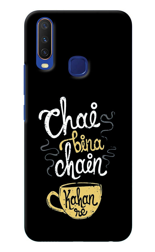 Chai Bina Chain Kaha Re Vivo Y11/Y12/U10 Back Cover