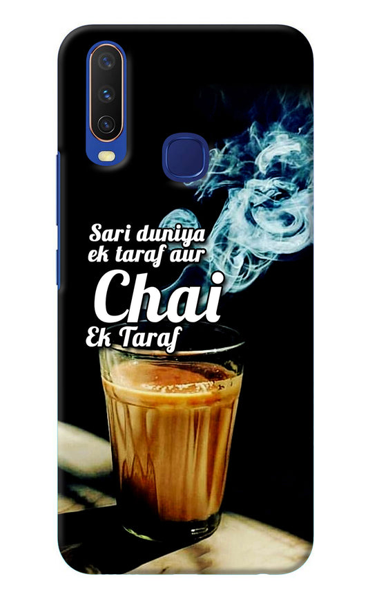Chai Ek Taraf Quote Vivo Y11/Y12/U10 Back Cover