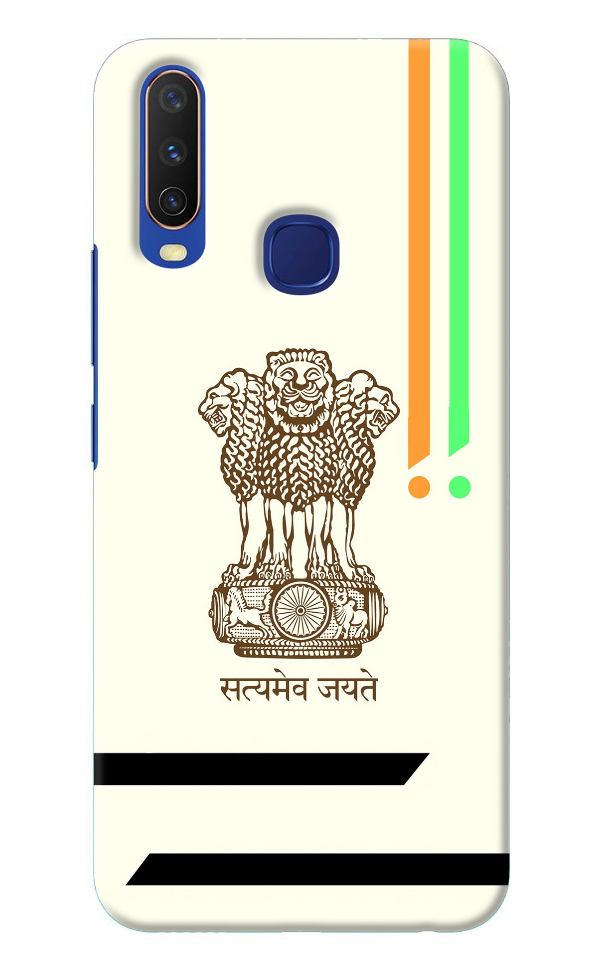 Satyamev Jayate Brown Logo Vivo Y11/Y12/U10 Back Cover