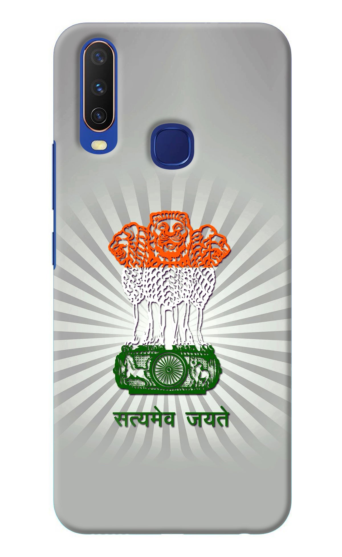 Satyamev Jayate Art Vivo Y11/Y12/U10 Back Cover