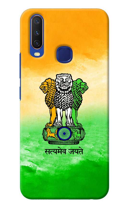 Satyamev Jayate Flag Vivo Y11/Y12/U10 Back Cover