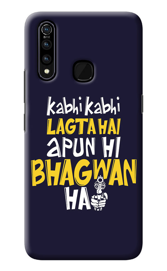 Kabhi Kabhi Lagta Hai Apun Hi Bhagwan Hai Vivo Z1 Pro Back Cover