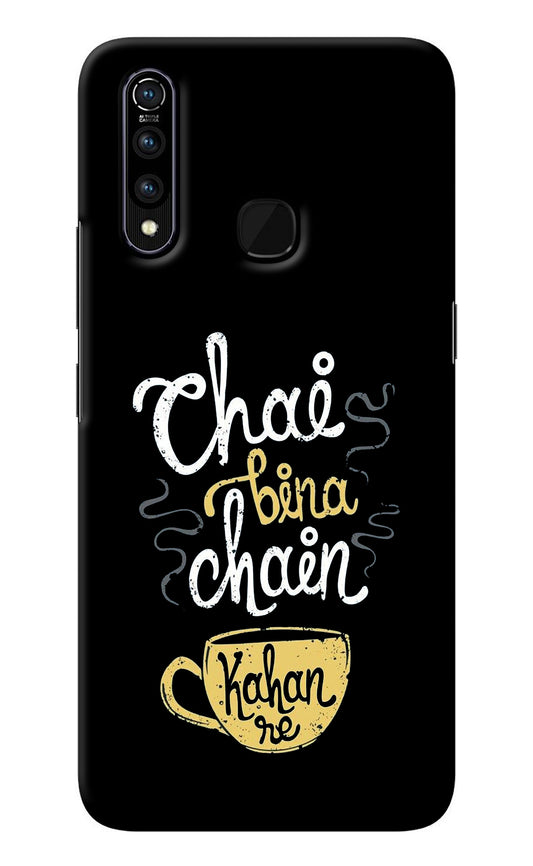 Chai Bina Chain Kaha Re Vivo Z1 Pro Back Cover