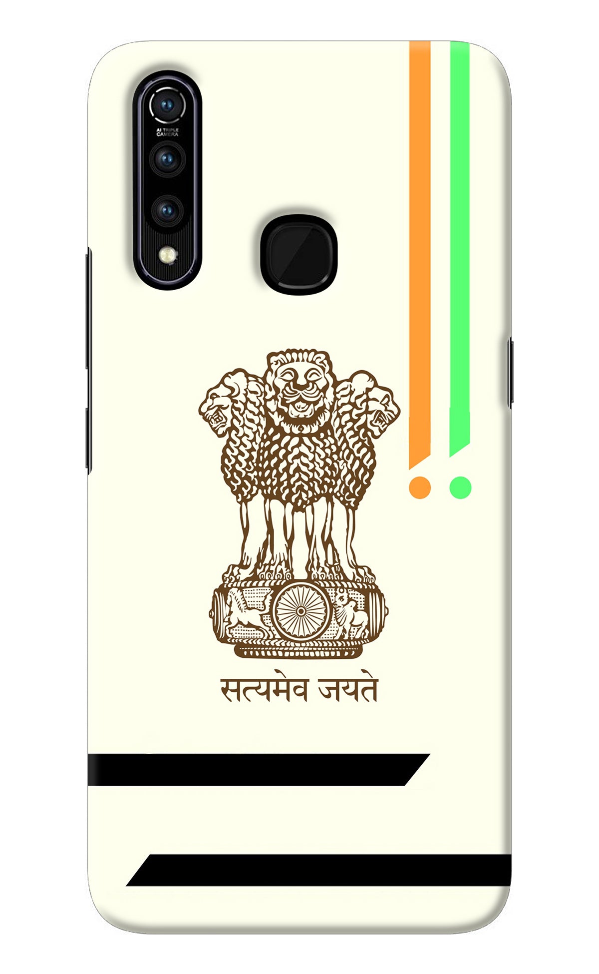 Satyamev Jayate Brown Logo Vivo Z1 Pro Back Cover