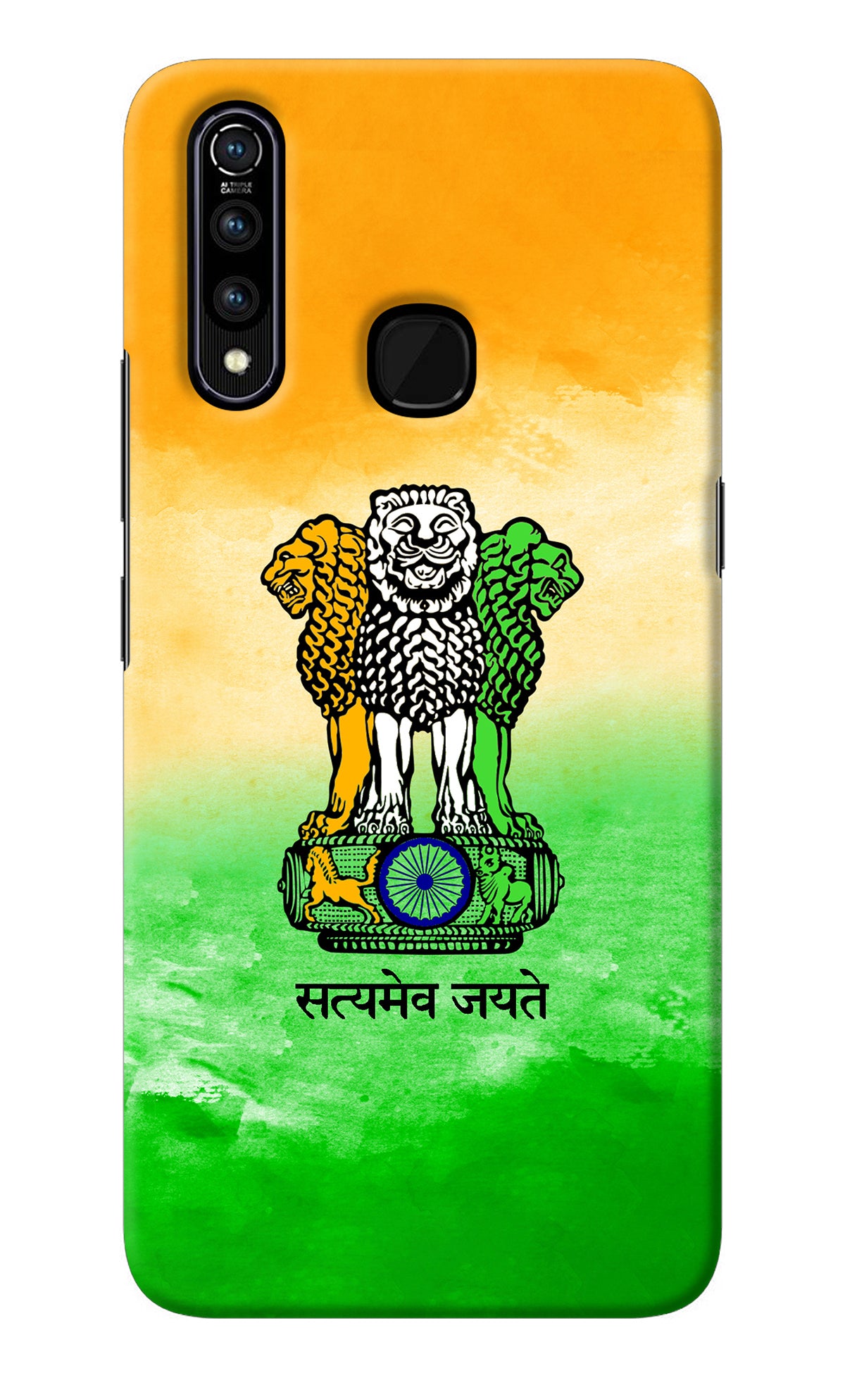 Satyamev Jayate Flag Vivo Z1 Pro Back Cover