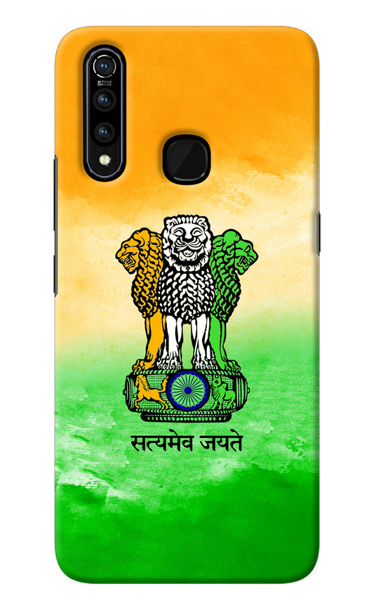 Satyamev Jayate Flag Vivo Z1 Pro Back Cover