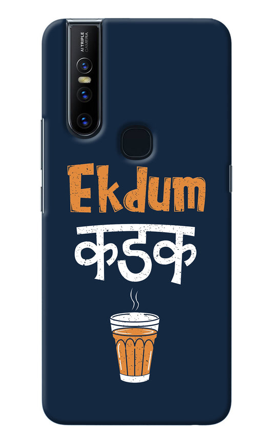 Ekdum Kadak Chai Vivo V15 Back Cover