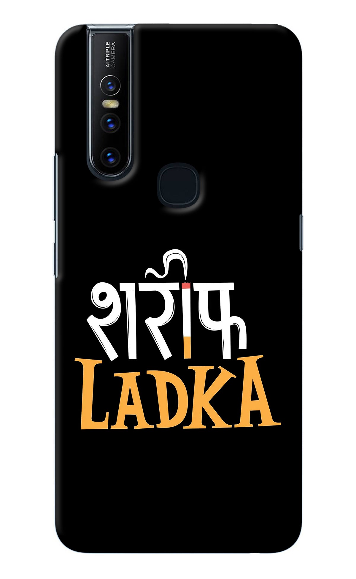 Shareef Ladka Vivo V15 Back Cover