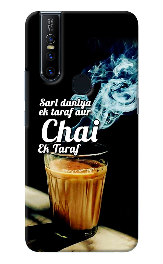 Chai Ek Taraf Quote Vivo V15 Back Cover