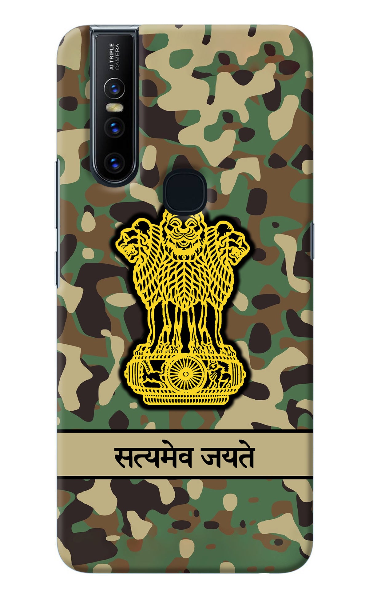 Satyamev Jayate Army Vivo V15 Back Cover