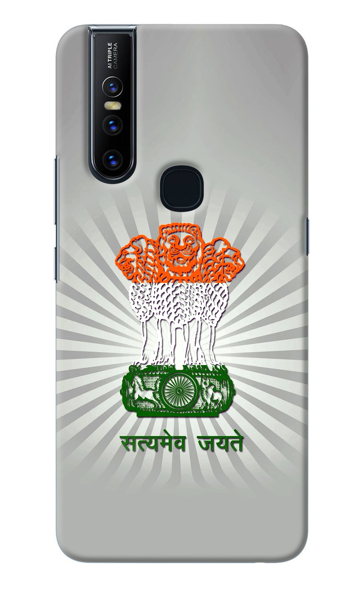 Satyamev Jayate Art Vivo V15 Back Cover